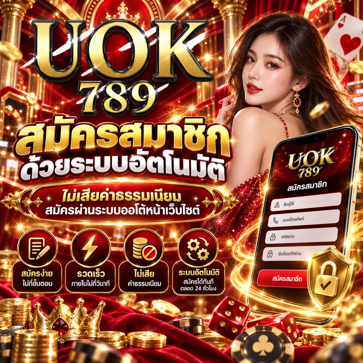 uok789 (3)